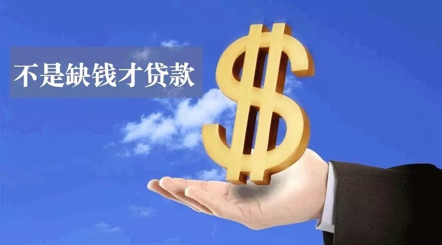 重庆南岸区空放私人资金贷款产品：助您实现梦想的金钥匙